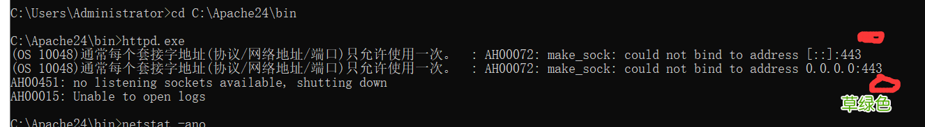 服务里启动出现错误代码1 Apache安装后出现服务无法启动