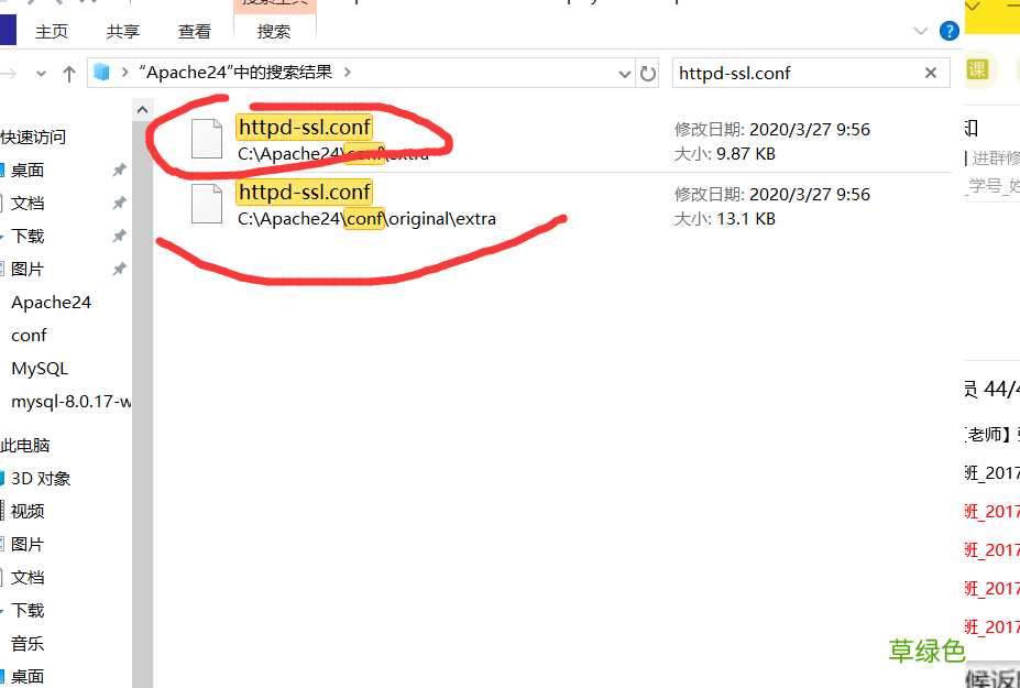 服务里启动出现错误代码1 Apache安装后出现服务无法启动