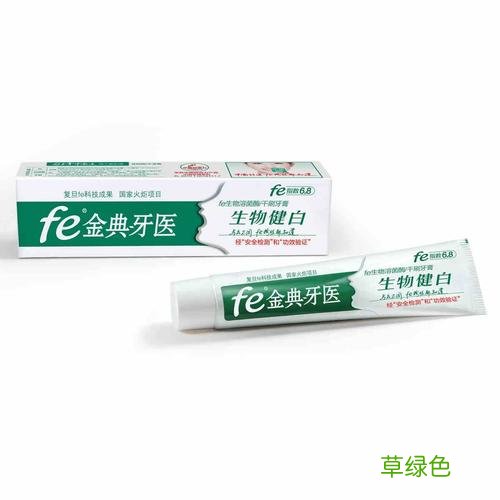 求一款美白效果好的牙膏 美白效果好的牙膏