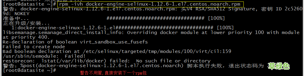 1.12.6 使用rpm安装指定版本docker的详细步骤