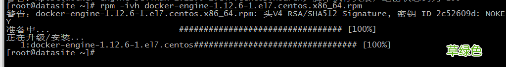 1.12.6 使用rpm安装指定版本docker的详细步骤