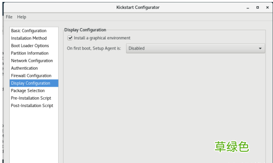 使用vmware测试PXE批量安装服务器的详细过程