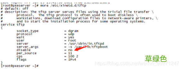 使用vmware测试PXE批量安装服务器的详细过程