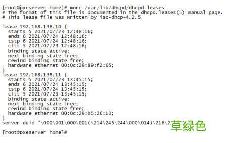 使用vmware测试PXE批量安装服务器的详细过程