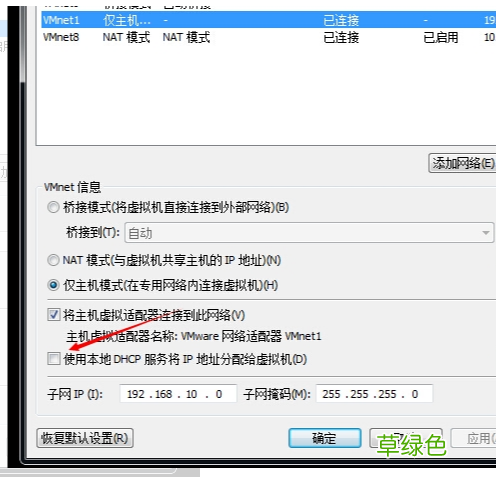 使用vmware测试PXE批量安装服务器的详细过程