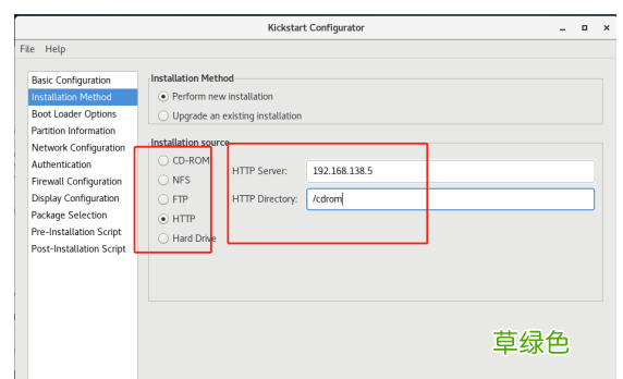 使用vmware测试PXE批量安装服务器的详细过程