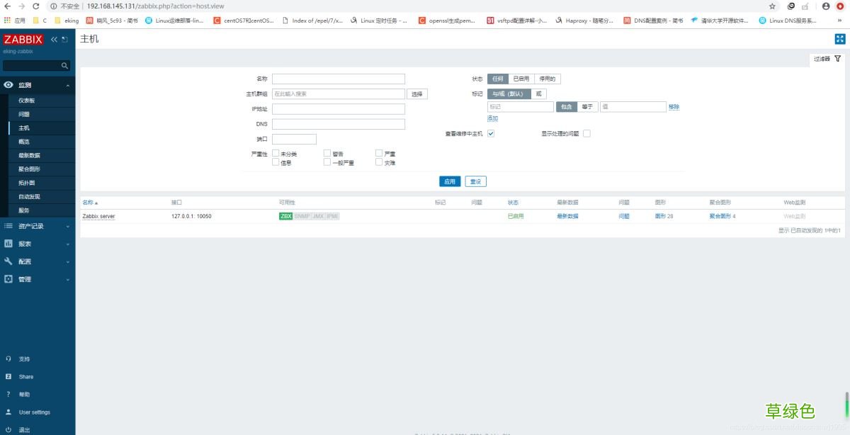 centos7.9安装zabbix5.0.14及配置过程