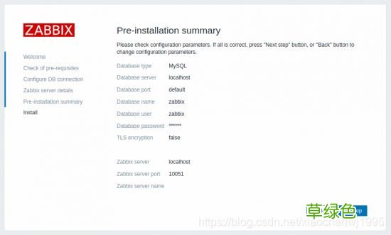 centos7.9安装zabbix5.0.14及配置过程