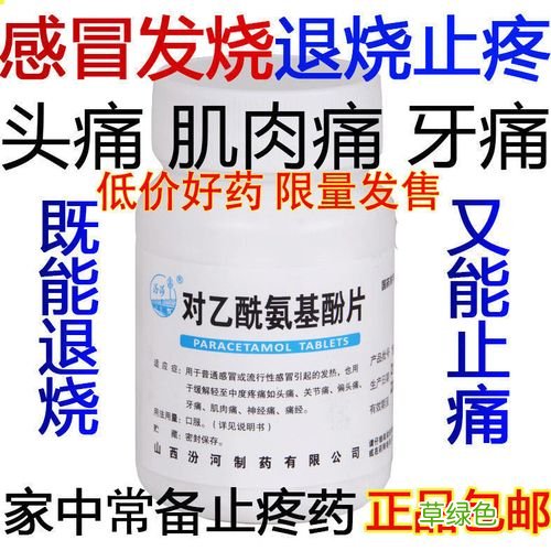 神经痛吃什么药 神经痛吃什么药