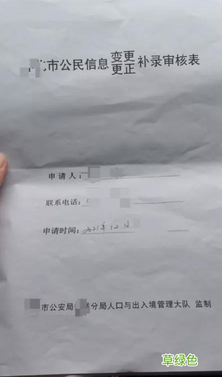 成人身份证改名有哪些流程与证件变更有哪流程？ 姓名怎么改