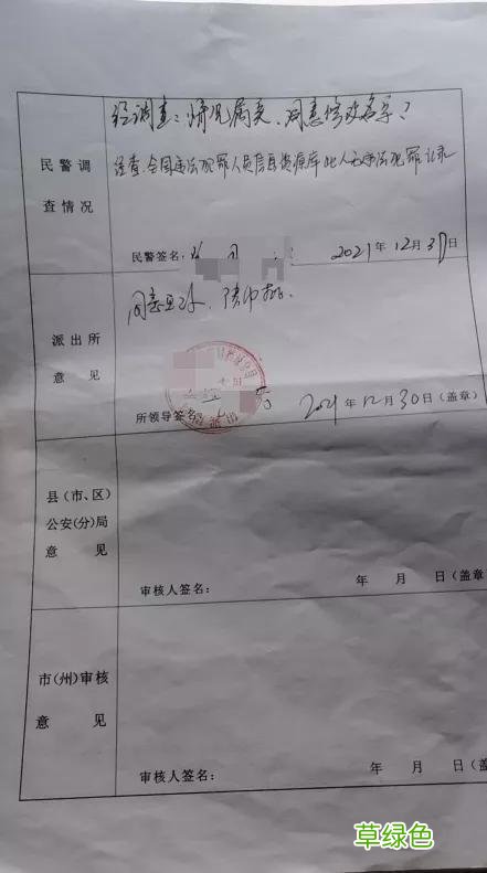 成人身份证改名有哪些流程与证件变更有哪流程？ 姓名怎么改