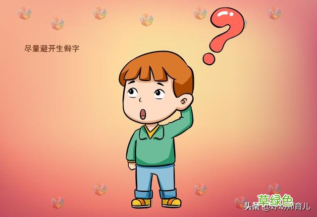 父亲姓“夏”，却给孩子取了这样的名字，害得老师上课都不敢点名 姓夏怎么起名
