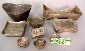 投资者怎么识别古银锭的真假