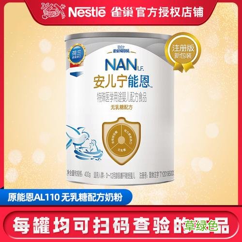 防腹泻奶粉什么牌子好 什么是腹泻奶粉