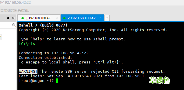 virtualbox centos7 nat+host-only方式联网踩坑总结