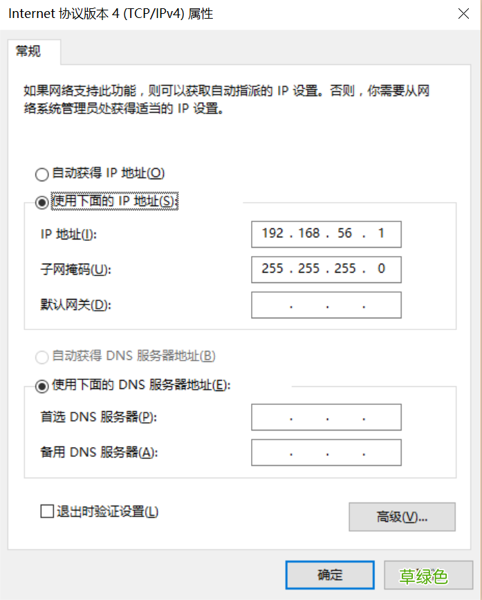 virtualbox centos7 nat+host-only方式联网踩坑总结