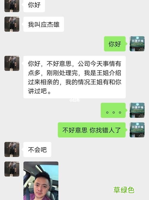 同城免费畅聊 微信同城免费交友