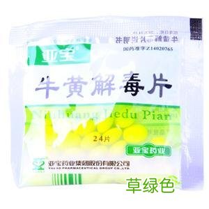 牛黄解毒片副作用有哪些症状 牛黄解毒片副作用