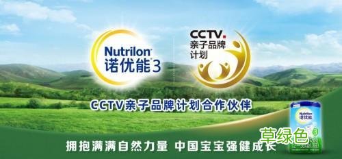 什么品牌的奶粉最好 什么品牌的奶粉好