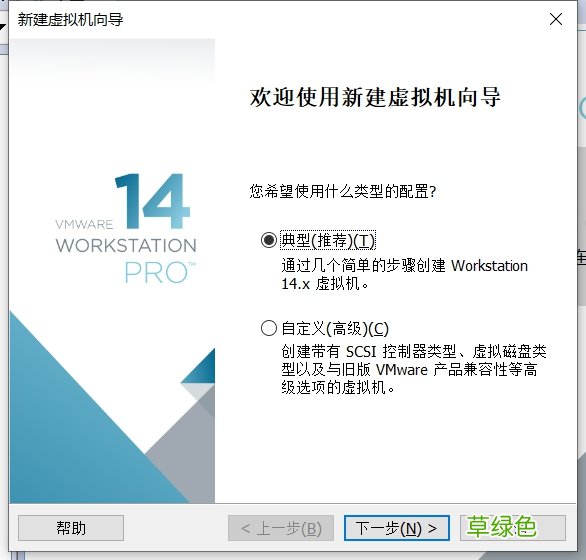 CentOS7镜像 使用VMware虚拟机安装Linux