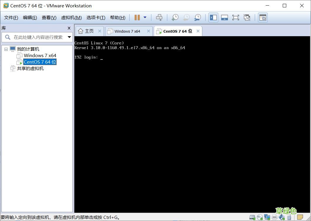 CentOS7镜像 使用VMware虚拟机安装Linux