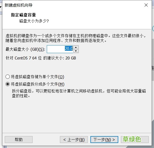 CentOS7镜像 使用VMware虚拟机安装Linux