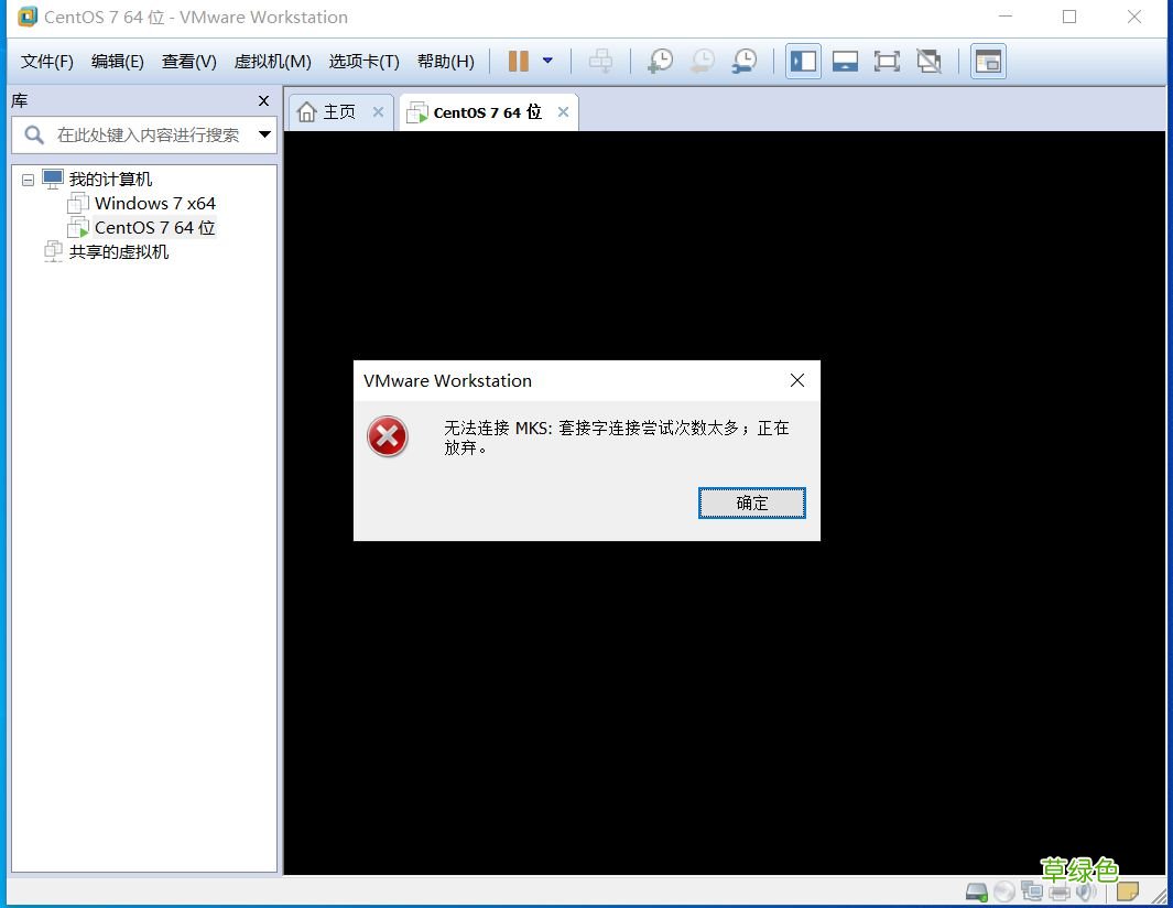 CentOS7镜像 使用VMware虚拟机安装Linux