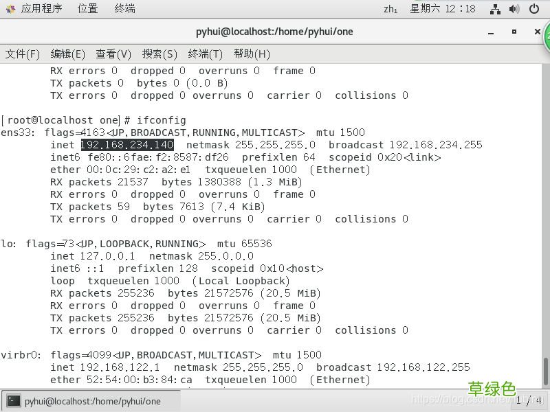 使用xshell连接linux服务器