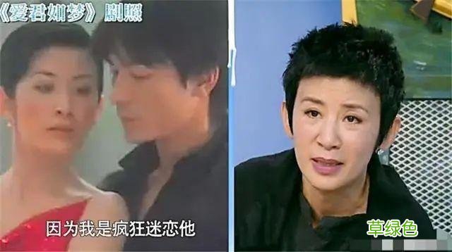 8位明星“爱而不得”的情史,个个让人可惜,有人21年后才敢公开 情侣名字测试打分