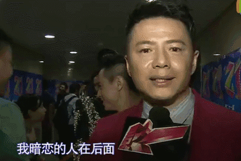 8位明星“爱而不得”的情史,个个让人可惜,有人21年后才敢公开 情侣名字测试打分