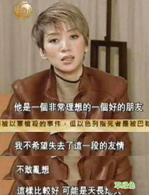 8位明星“爱而不得”的情史,个个让人可惜,有人21年后才敢公开 情侣名字测试打分