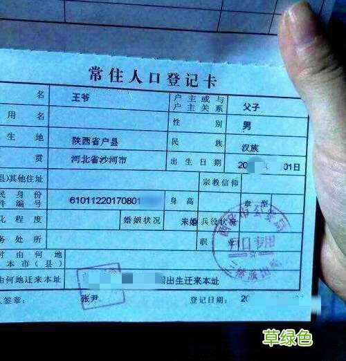 小学生入学姓名两大怪：一类老师不会念，一类老师不敢念？ 懋怎么拼音