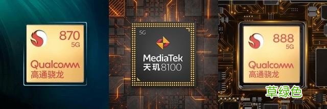 两千档新王诞生 天玑8100-骁龙870-骁龙888性能对比实测 手机店名字