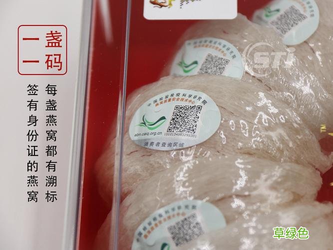 什么牌子的燕窝质量最好 什么牌子燕窝最好