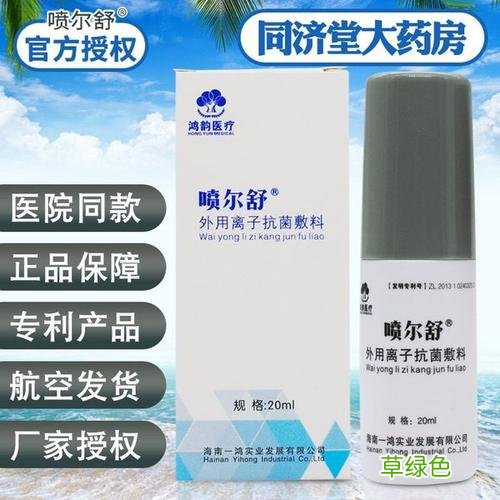 念珠菌性包皮炎