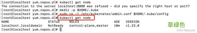 centos7系统部署k8s集群详细介绍