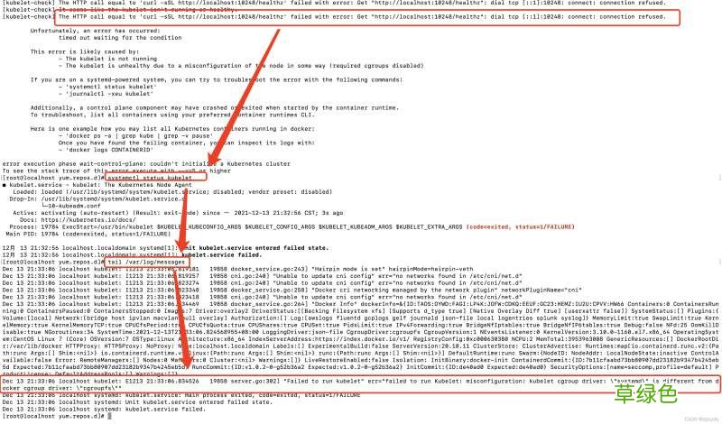 centos7系统部署k8s集群详细介绍