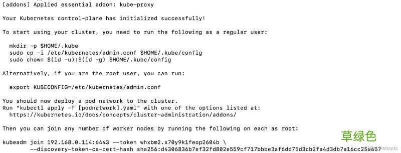 centos7系统部署k8s集群详细介绍