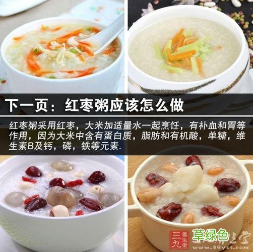 春季养生保健食谱书籍 春季养生保健食谱