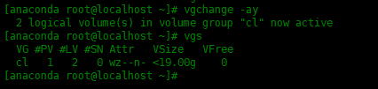 linux缩减XFS分区格式的根目录