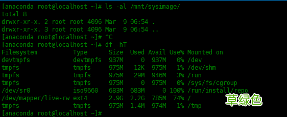 linux缩减XFS分区格式的根目录