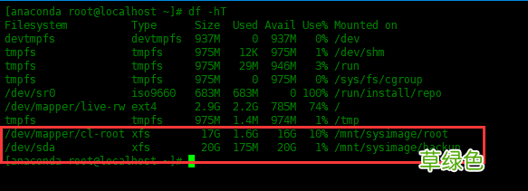 linux缩减XFS分区格式的根目录