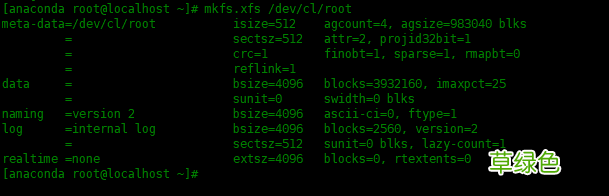linux缩减XFS分区格式的根目录
