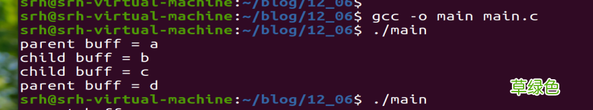 Linux之操作文件的系统调用
