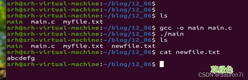 Linux之操作文件的系统调用