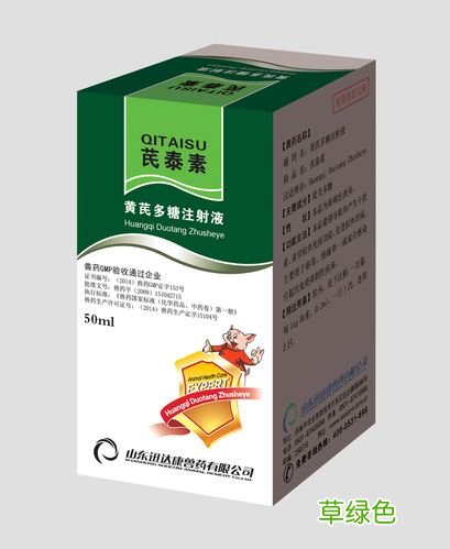 射干抗病毒注射效果 射干抗病毒注射液