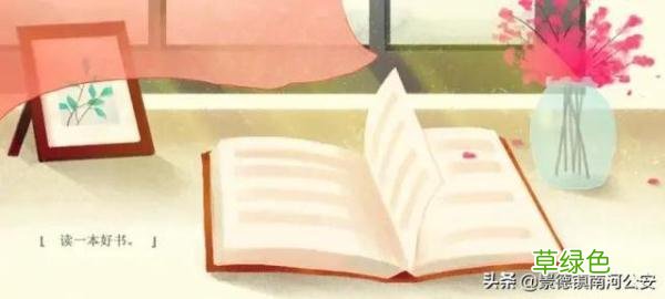 孑孓、仄 亾、片 爿：这些汉字天生一对，你认识多少？ 昶读什么
