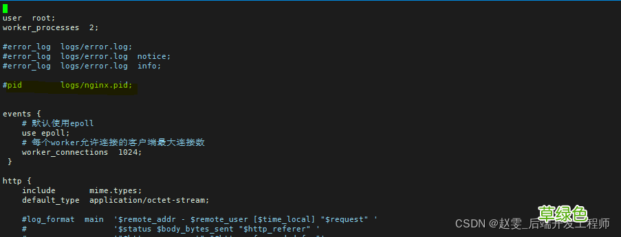 nginx.pid打开失败以及失效的解决方案