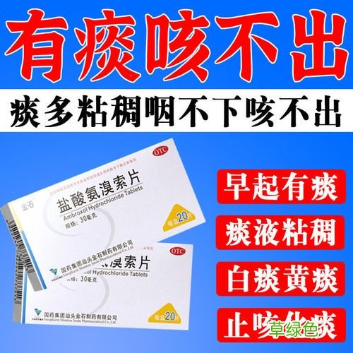 喉咙有痰咳不出来是怎么回事 喉咙有痰咳不出