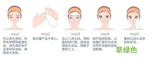 洗面奶的正确用法步骤 牛奶洗脸的方法